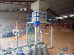 西安李經(jīng)理采購的糧食定量包裝機(jī)已發(fā)貨，請注